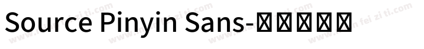 Source Pinyin Sans字体转换